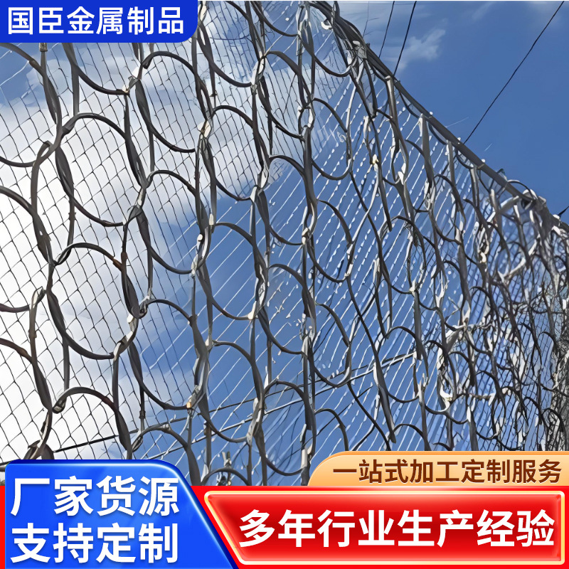 环形被动防护网施工拦石被动网山体护坡边坡防护网环形钢丝绳网