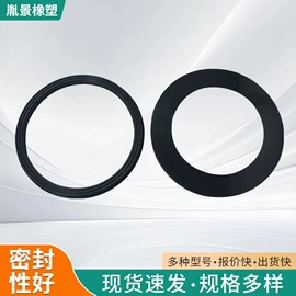 工农业塑料;橡胶密封圈;工业橡胶