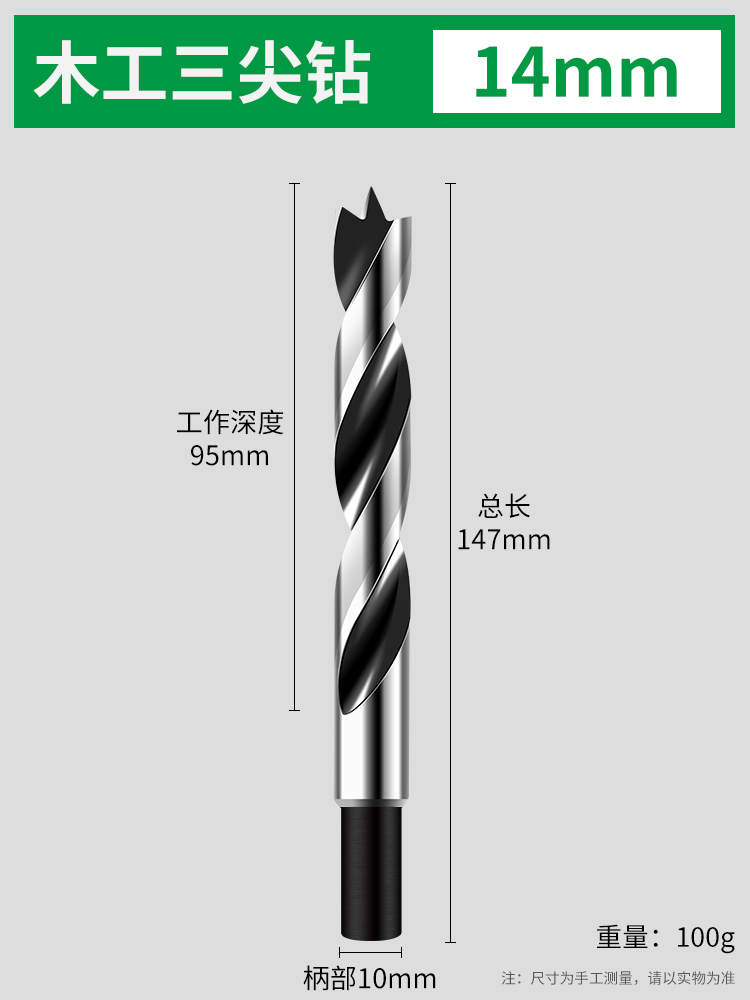 Perforación de tres puntas de perforación de perforación de torsión de carpintería perforación eléctrica rotativa perforación de rodas perforación perforadora conjunto multifuncional