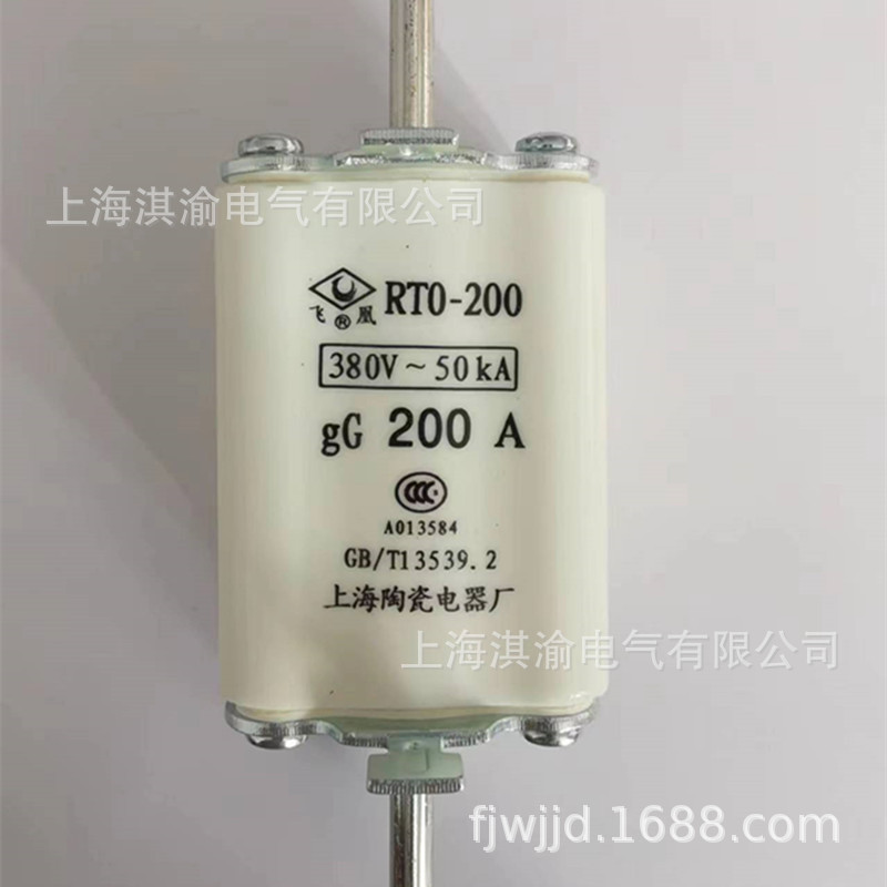 低压熔断器RTO-200380V填料管式保险丝元器件/飞凰耐高温