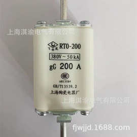 上陶 飞凰 RT0 RTO-200 380V 200A 刀形熔断器 低压熔断器 保险丝