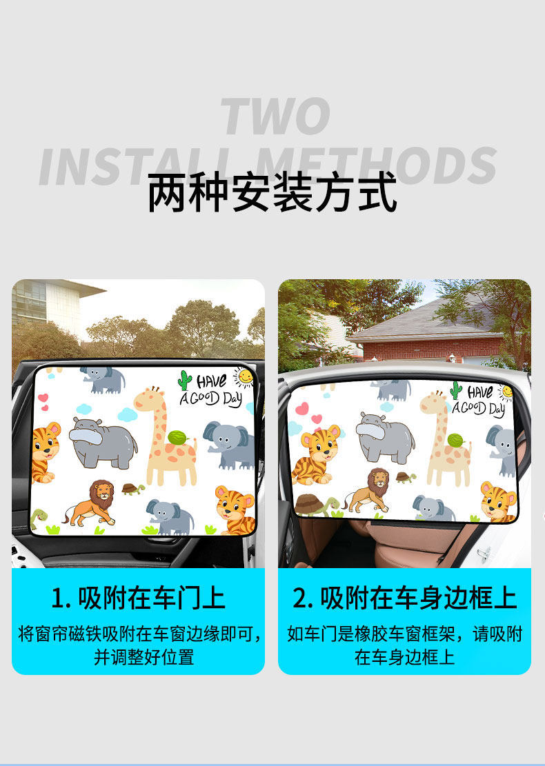 Car Curtains, New Model Sunshade Curtains for Cars, In-Car Sleeping Privacy Curtains, Track-Mounted Rear Seat Curtains for Children