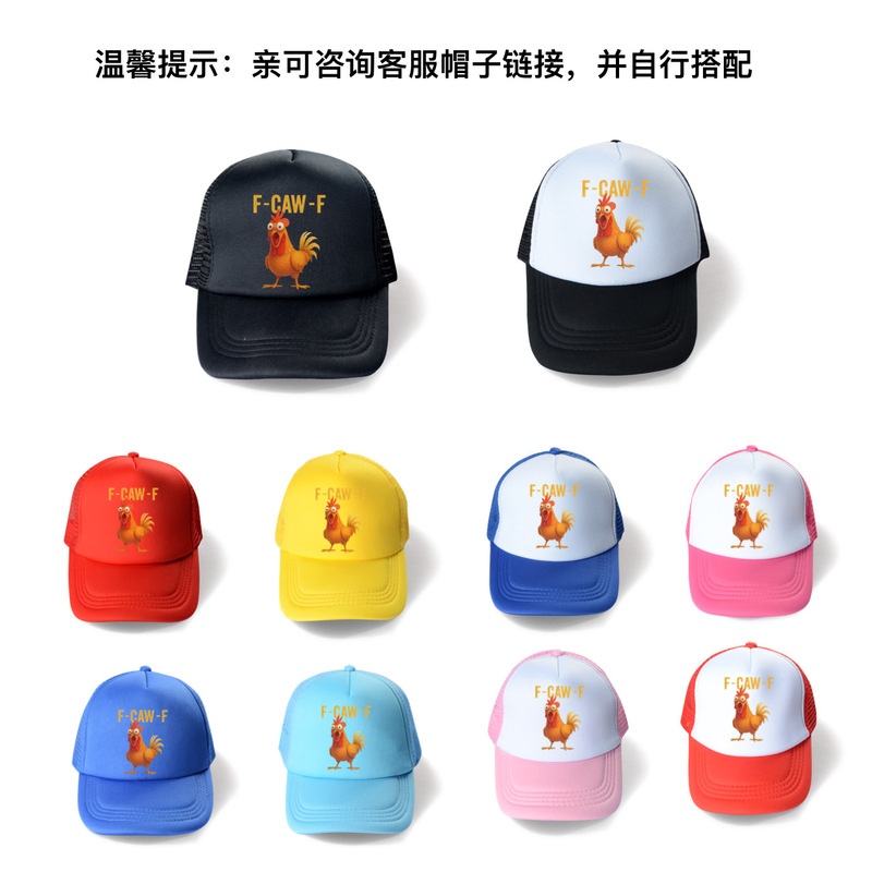 F-Caw-F Funny Chicken 儿童童装短袖T恤+帽子5057|undefined