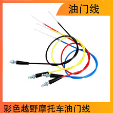 ��ɫԽҰĦ��܇���T�� ֱ�^���^���T���� 125 110cc