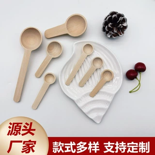 小木勺儿童奶粉勺高颜值小勺子现代简约实木勺子木质餐具批发定制