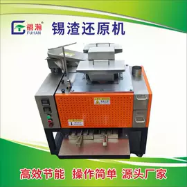 节电设备;电热/发热管;工业电炉