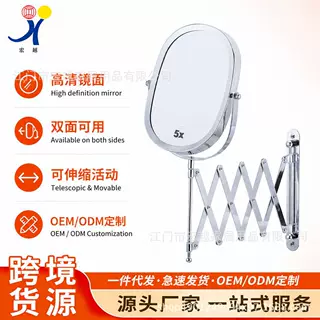 经典双面5倍和1倍放大化妆镜可伸缩活动墙镜360°旋转浴室化妆镜