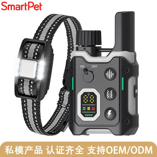 Smartpet Smart Dog Training Device Remote Multi-Functional Dog Training Artifact Remote Control Anti-Barking Adjustable Electric Shock Collar