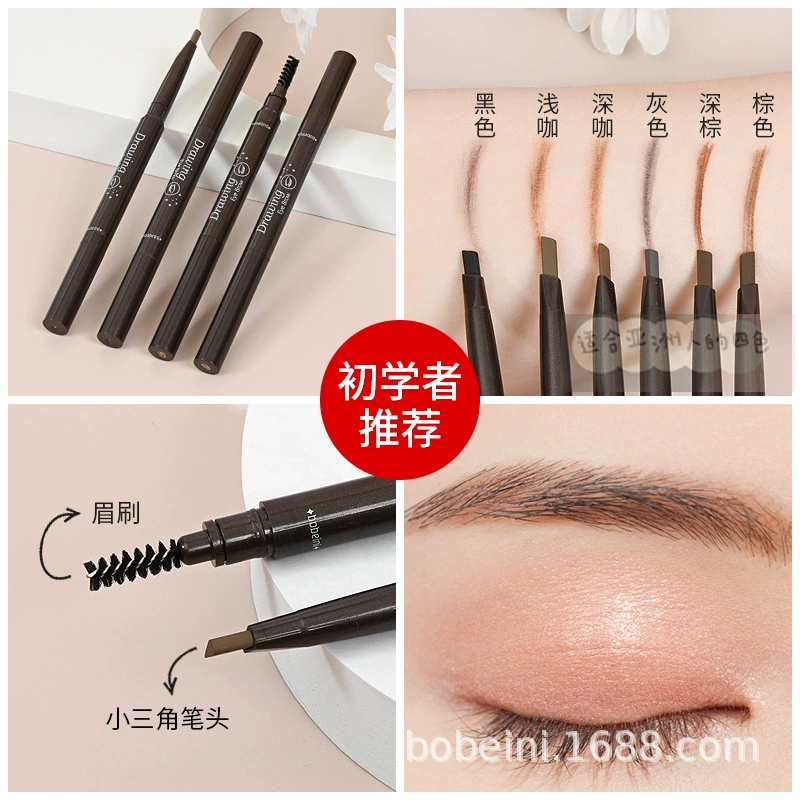 Double-sided Automatic Waterproof Triangular Eyebrow Pencil, No-smudge, Built-in Brush, 6 Shades