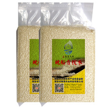 大米5kg南梗米46油糯软香米煮粥米新米江苏晚稻胚芽米粘粳米