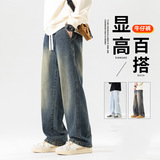 Демисезонные джинсы, флисовые универсальные штаны, в американском стиле, свободный прямой крой