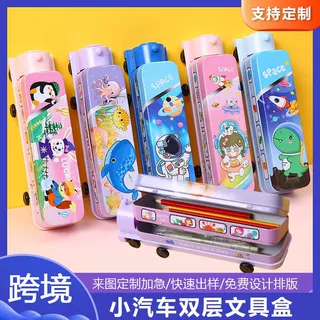 加工定制小企鹅太空人马口铁文具盒火车头汽车巴士卡通儿童铅笔盒