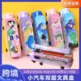 定制儿童卡通小企鹅铅笔盒