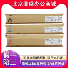 ԭb īۺMPC3501C/C3300C/C3001/C3501/C2800/C3300 ۺ