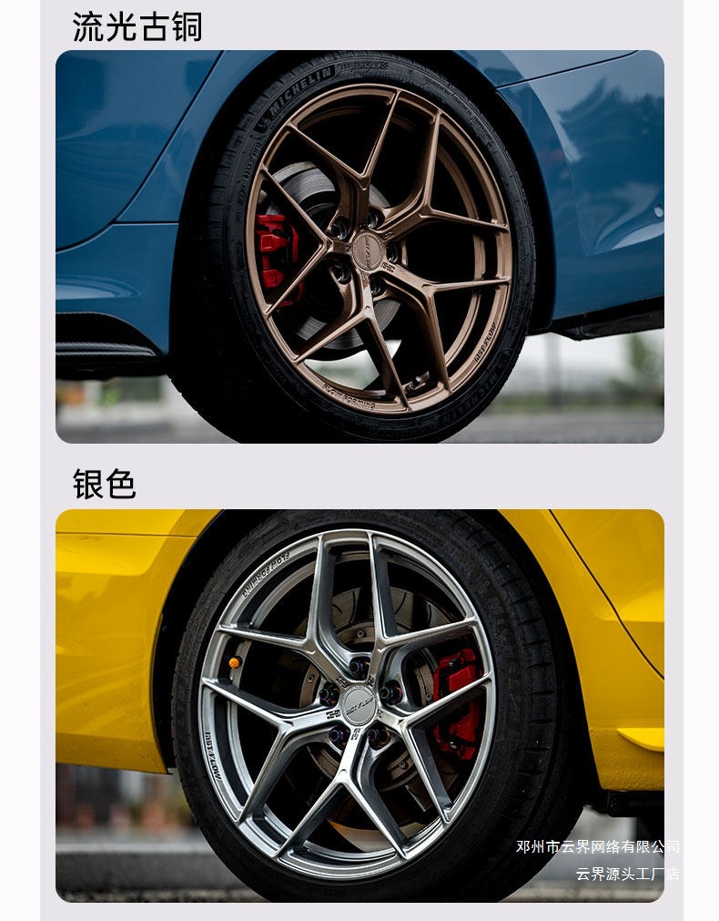 Cloud Realm Spinning Forged Modified Wheels Are Suitable for Lynk & Co 03, Uni-V, Civic, Golf, Regal, Xingrui, and Xingyue