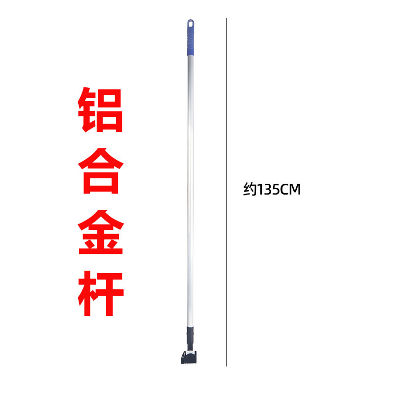 Trapeador de empuje de polvo plano de hilo de algodón, fregona grande que ahorra trabajo, limpieza comercial y comercial para el hogar, fregona de limpieza para hotel y hospital