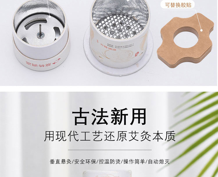 Moxibustion Tube Hanging Moxa Burner with Heat Shield and Straps for Home Body Use quality and texture