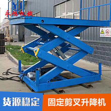 �̶�ʽ����̨Һ������ƽ̨�����Xһ̨��λ���������C��ȫ