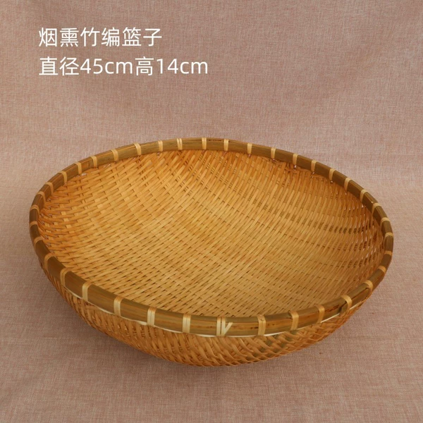 [烟熏直径45 高14]