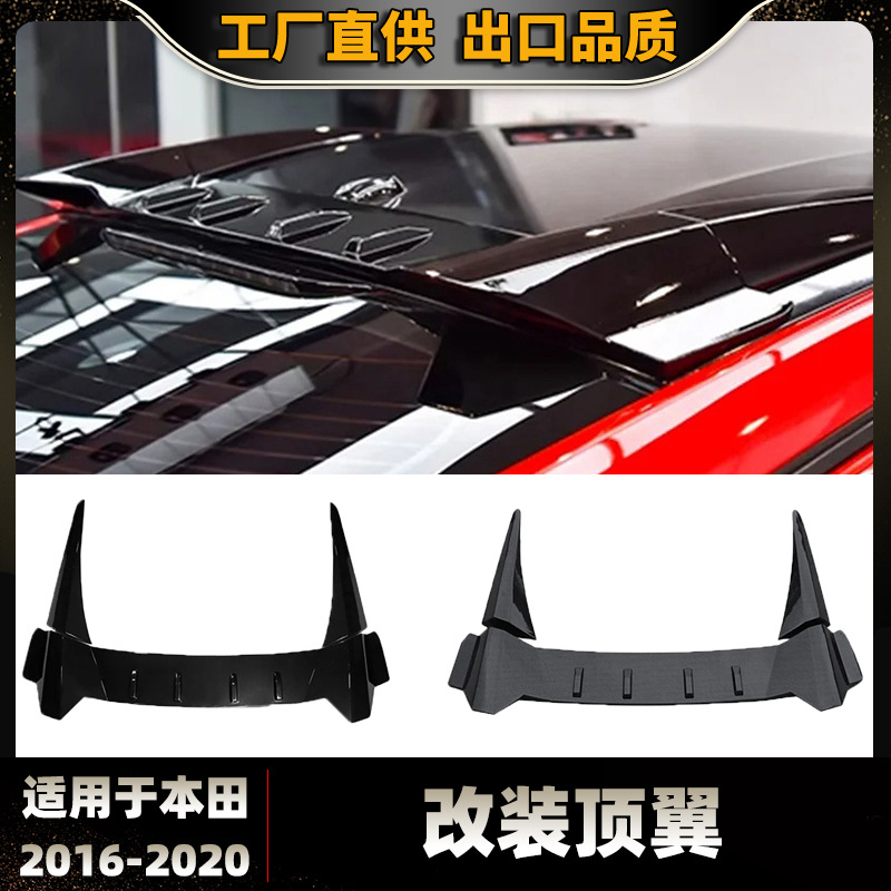 Suitable for 2016-2020 Honda Civic 10Th Generation Sedan Roof Wing Typer Model, Rear Wing Installation Without Drilling