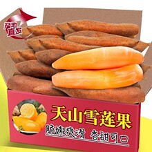 �����ɽѩɏ��12�����rˮ���������ЋD�t���S��ѩ�B����������]