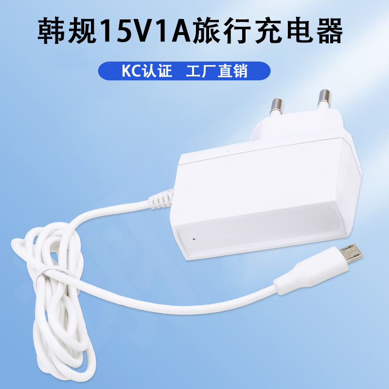 Korean KC Certified Charger 15V1A Power Adapter Computer Mobile Phone Accessories Korea 15W Connected Charging Head Korean KC Certified Charger 15V1A Power Adapter Computer Mobile Phone Accessories Korea 15W Connected Charging Head
