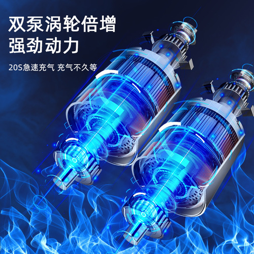 Cross-border hot selling portable mini car air pump tire electric handheld car smart wireless air pump