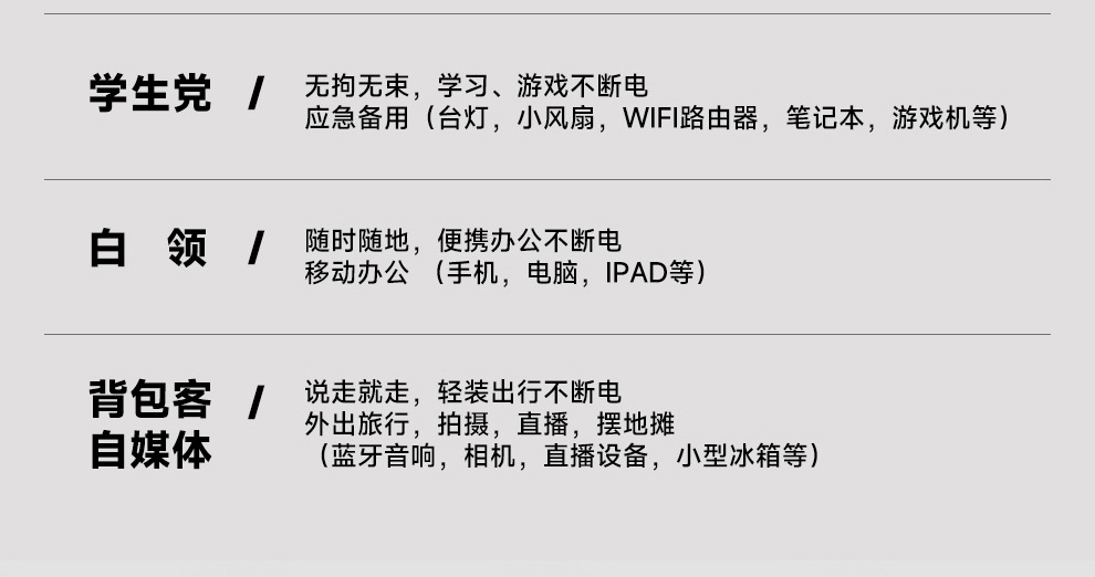 R600详情页-3_07