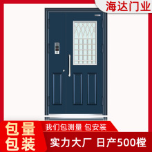 海达旭门2023新款拼接XM-0088防盗门安全入户门进户门隔音门智能