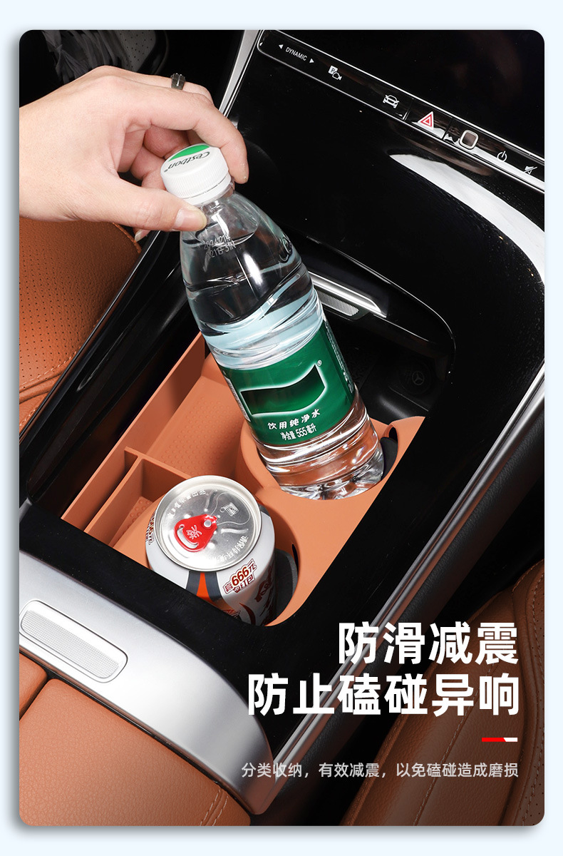 Mercedes-Benz new C- class GLC300L/C260L cup anti-slip pad silicone protective cover E300L/E-class interior decoration