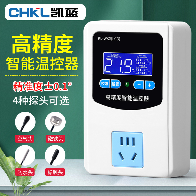 Automatic digital display intelligent temperature controller with probe electronic temperature control switch ABS flame retardant temperature controller