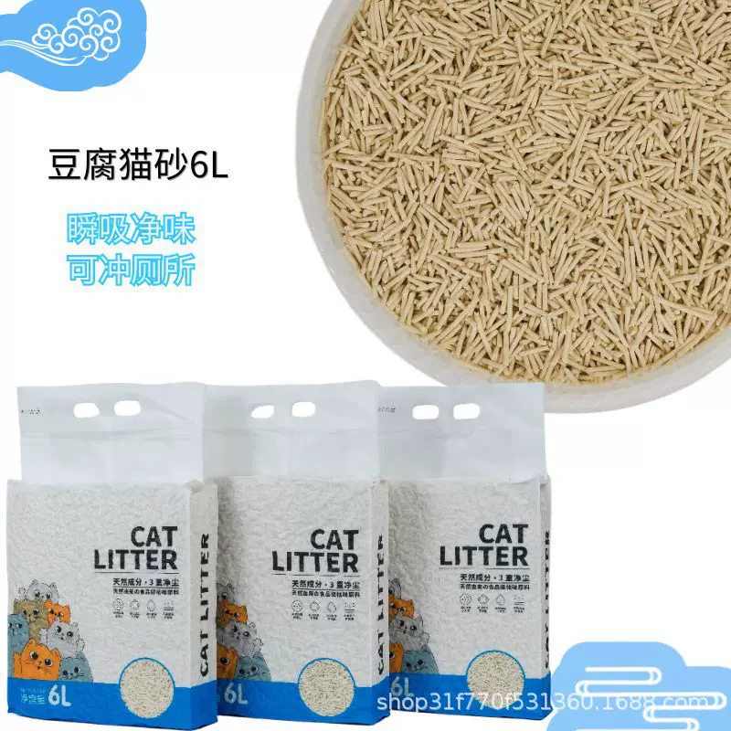 豆腐猫砂除臭大量批发无尘吸水结团真空包装香味猫舍自用