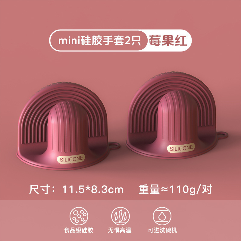 硅胶防烫夹不锈钢取碗夹厨房防滑提盘夹家用餐桌隔热垫微波炉手夹|undefined