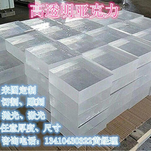 ��͸������������5 10 15 20 25 30 40 50mm��ĥɰ�и�ӹ�