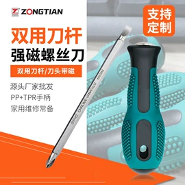 手动螺丝套装;卷尺;十字螺丝刀