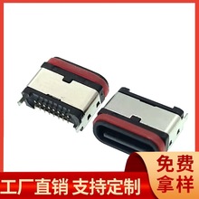 ATCF-16-020 TYPE C 16Pĸ����ˮIP68��ʽ�N��L=7.45ȫ��USB�B��