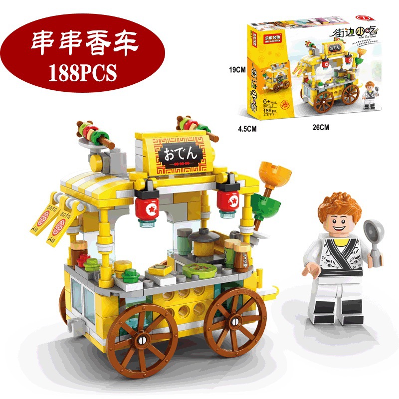 Chuan Xiang car (188 particles)