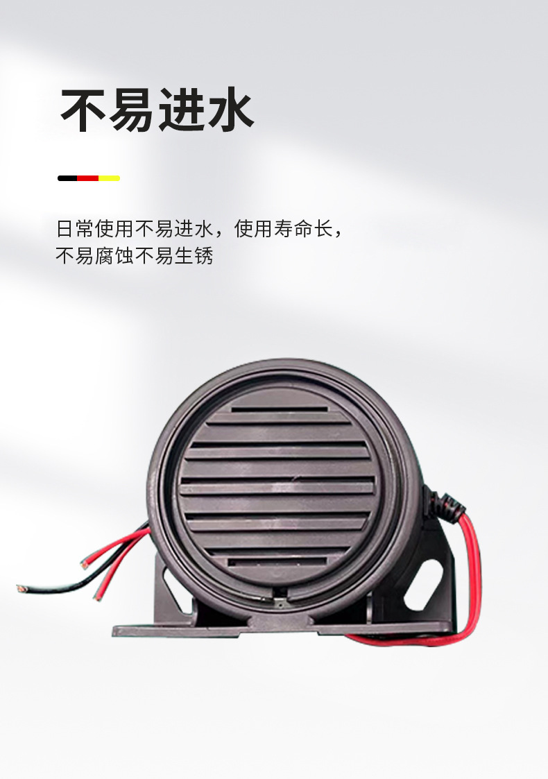 Manufacturers supply car horn/treble head car Didi tone three-in-one reversing horn large volume high score shell