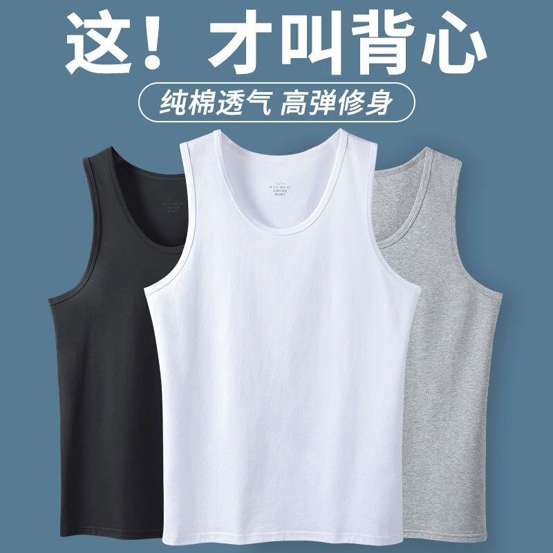 Men's Pure Cotton Vest Men's Summer Breathable Hurdle Sports Casual Large Size Inner Wear Sleeveless Four-Season Base Intimates Men's Pure Cotton Vest Men's Summer Breathable Hurdle Sports Casual Large Size Inner Wear Sleeveless Four-Season Base Intimates