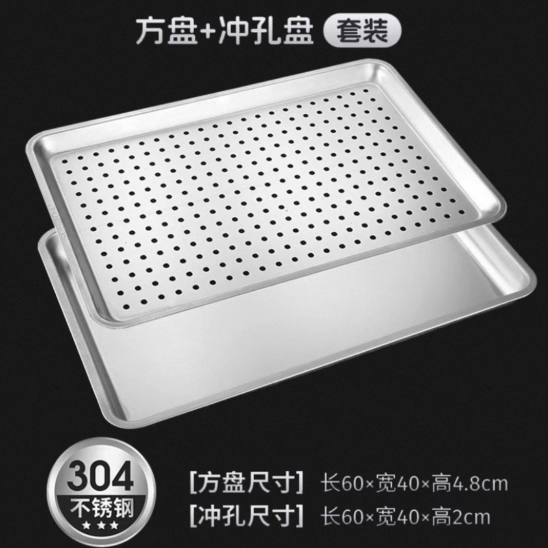 304ステンレス角盤平底60*40蒸し器角盆漏れ盤深盆蒸し器商用トレー子蒸し器|undefined