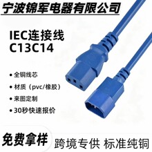 ��Ҏ����C13 C14Ʒ��β�Դ�� �B���Դ�����L��