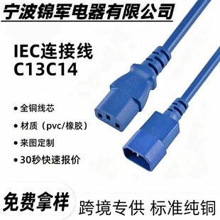 ��Ҏ����C13 C14Ʒ��β�Դ�� �B���Դ�����L��