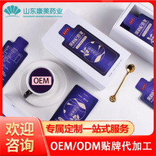 OEM�����{ݮ�����ԭ�{ �r���rե�������Ʒ��ϴ��ӹ��S