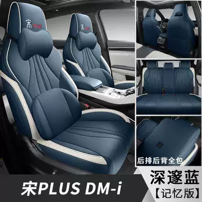 seat cover 25 ev special, Modelə uyğun (Original) oturacaq örtükləri - deep-blue-memory-foam-version-note-model-year