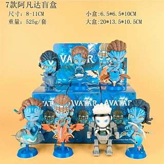 跨境爆款 阿凡达系列盲盒 潮玩手办科幻电影周边库里奇扭蛋摆件