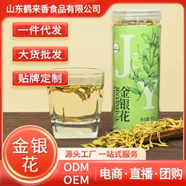 其他五谷杂粮;杂粮组合;代用/养生茶