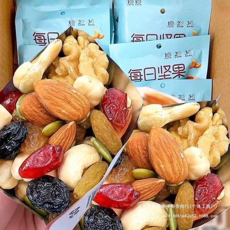[Daily Nuts] Mixed Nuts Small Package Roasted Seeds and Nuts Snacks Snacks for Pregnant Women and Kidsren Wholesale