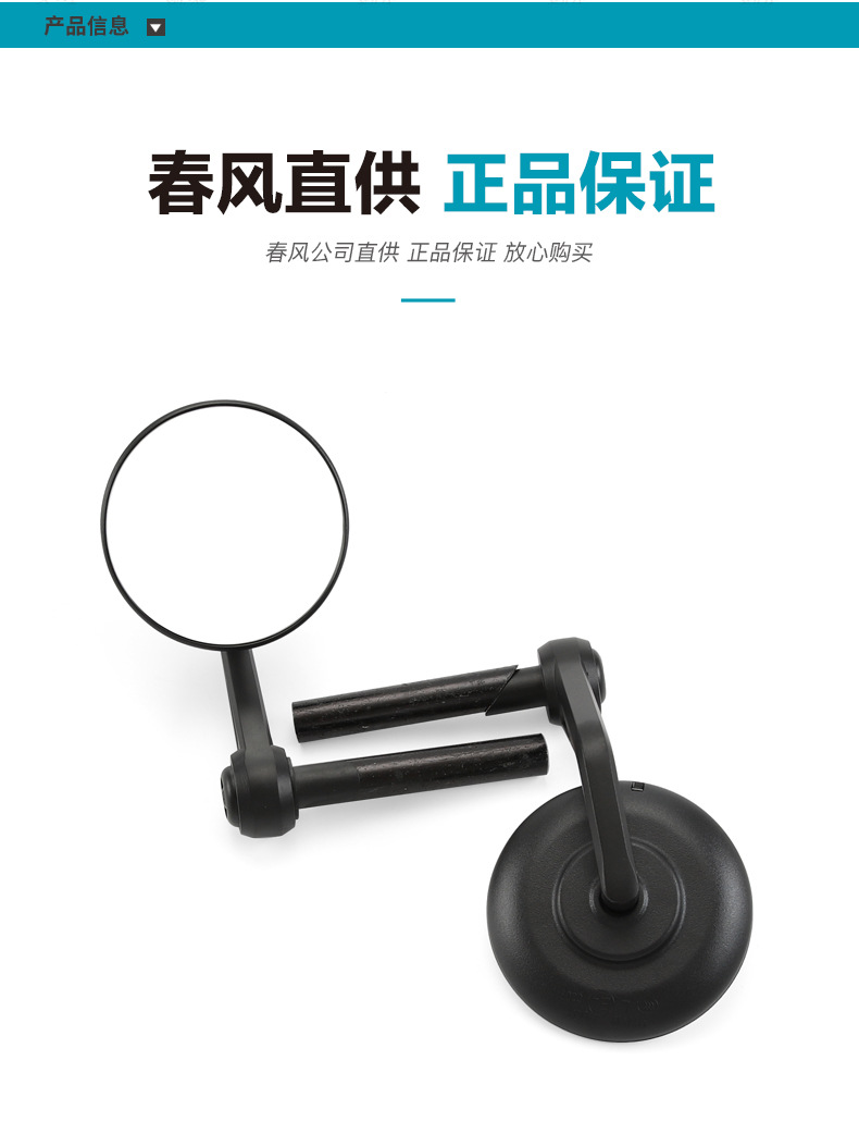 Original Genuine Motorcycle 500Sr Voom Rearview Mirror, Reflector, Handlebar Mirror Accessories, Original Factory