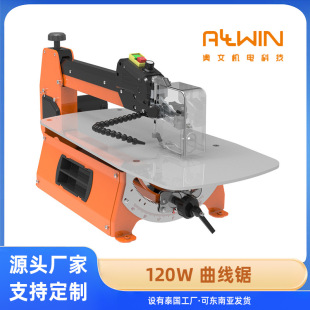 558mm Latte Art Chainsaw Wire Table Saw Cutting Machine Woodworking Industrial Grade Double-Head Reciprocating Saw Woodworking Curve