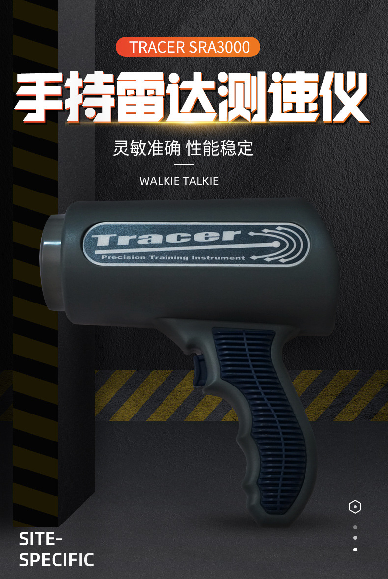 TRACER SRA3000 Handheld Radar Speed Meter Vehicle Speed Tester Replace 101921
